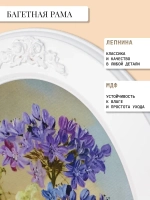 Картина на стену интерьерная на холсте 37*27 см