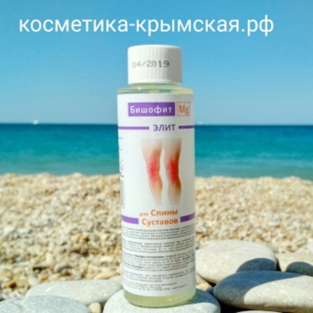Бишофит Mg++ Элит,100мл™Полтавский бишофит Бишофит Mg++ Элит,100мл™Полтавский бишофит