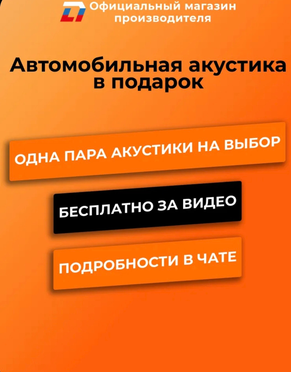 Магнитола автомобильная 6 каналов DL Audio Barracuda HALF-DSP Head Unit