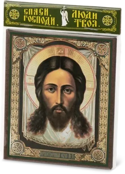 Икона "Спас Нерукотворный" 10х12 на МДФ-6 (1012-1507)