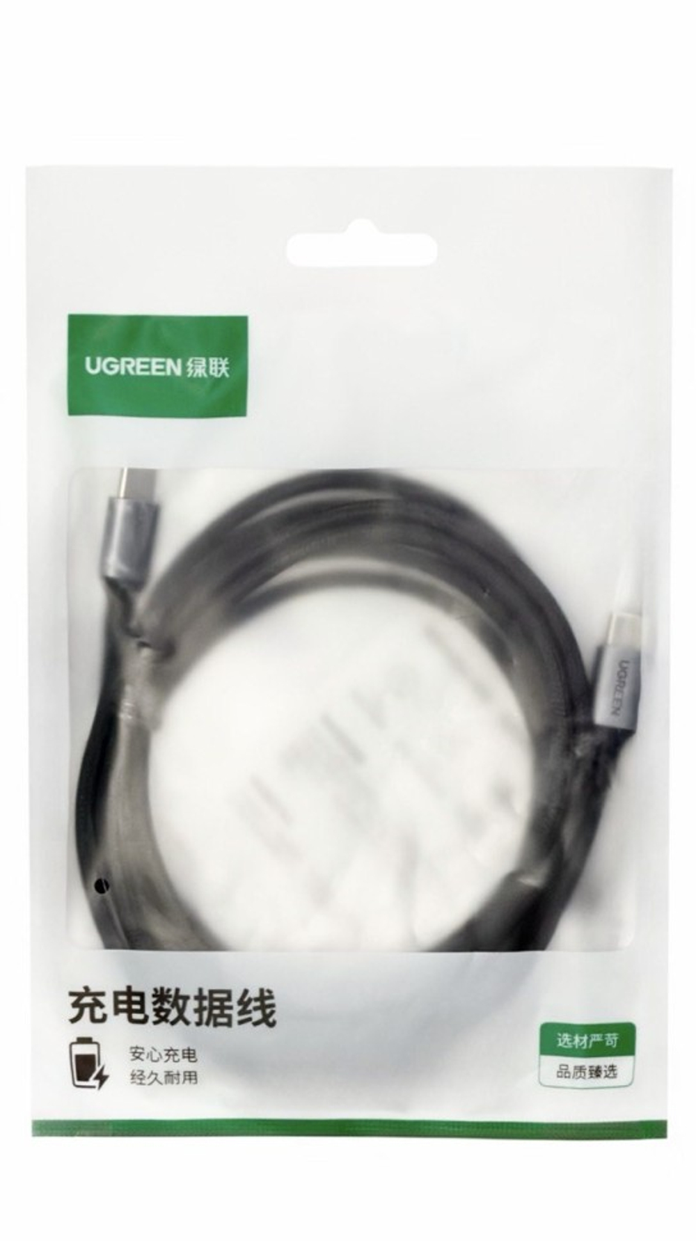 Usb Кабель-зарядка Type-C на Type-C Ugreen US261 2м серый