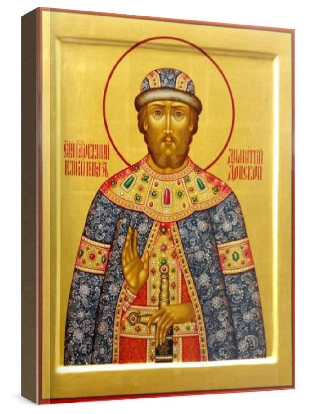 Дмитрий Донской (рукописная икона)