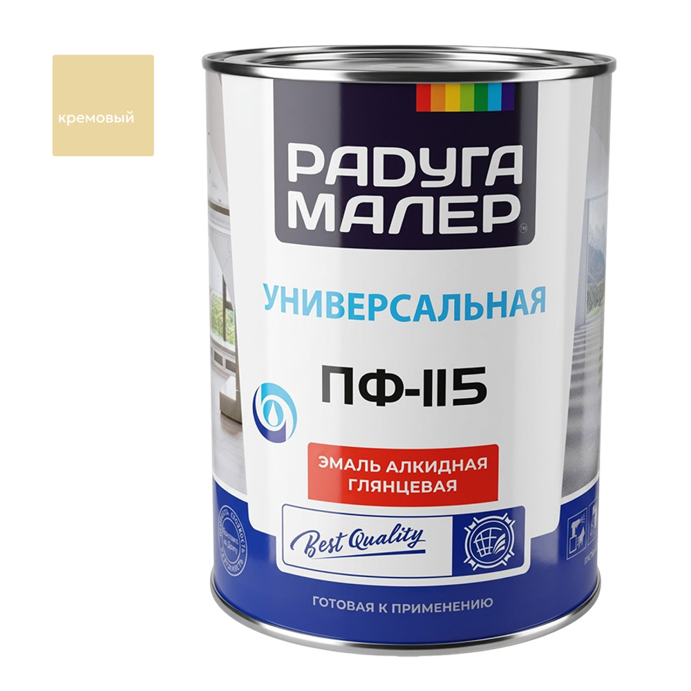 Эмаль ПФ-115 РАДУГА кремовая  0,9кг