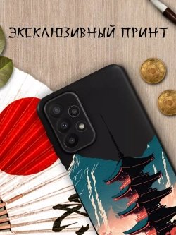 Чехол на Samsung A23 с 3D принтом