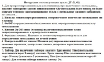 Подвесная светодиодная люстра Kink Light Тор 08219,19A(4000K)