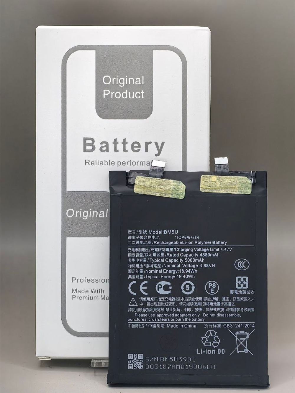 АКБ BM5U Xiaomi Redmi Note 13 Pro+ orig ic