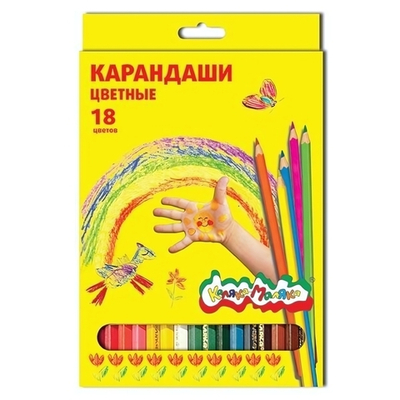 Карандаши 18цв. (Каляка-маляка)