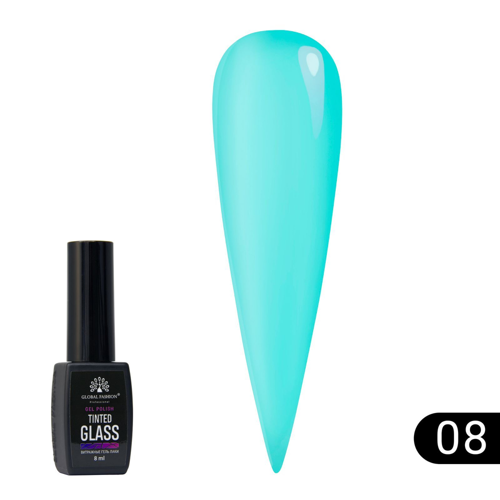 ВИТРАЖНЫЙ ГЕЛЬ ЛАК 8МЛ, 08
