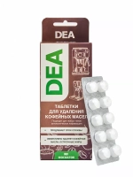 Таблетки для удаления кофейных масел DEA