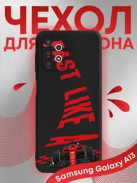 Чехол на Samsung A13 с принтом