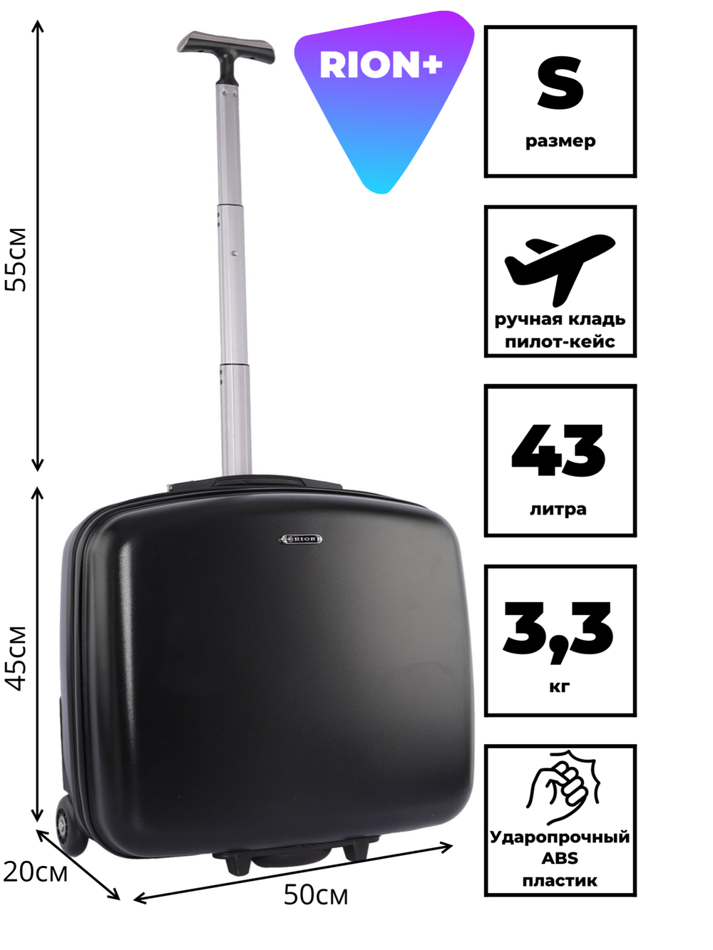 Чемодан 419