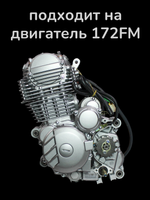 Кольца поршневые 250 кубов на 172FMM-3A (диам. 72mm)