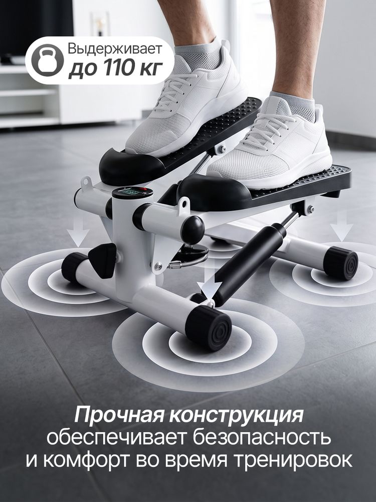 Министеппер DFC SQ-S056