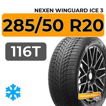 Nexen Winguard Ice 3 285/50 R20 116T XL