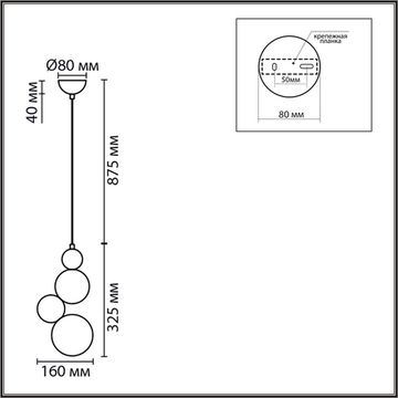 Подвесной светильник 1*G9 8008/1A голубой/белый Moderni BALLONS Lumion