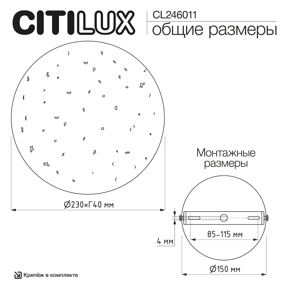 Citilux MARES CL246011 Светильник настенный светодиодный
