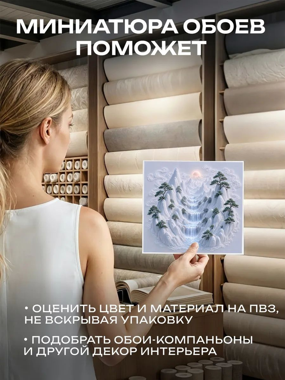 Фотообои 3D горы водопад для зала и в спальню