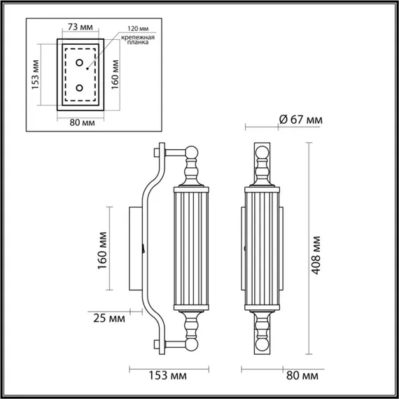 Бра Tolero 4941/1W Odeon Light