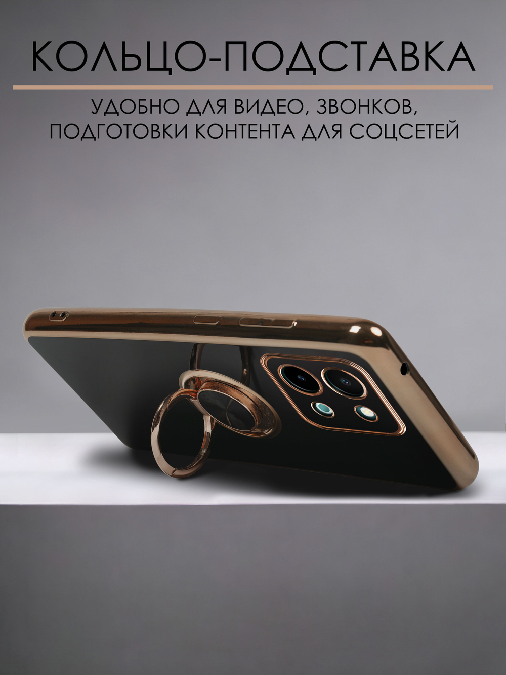 Стильный глянцевый чехол для VIVO Y28 4G с кольцом-подставкой и бархатной подкладкой