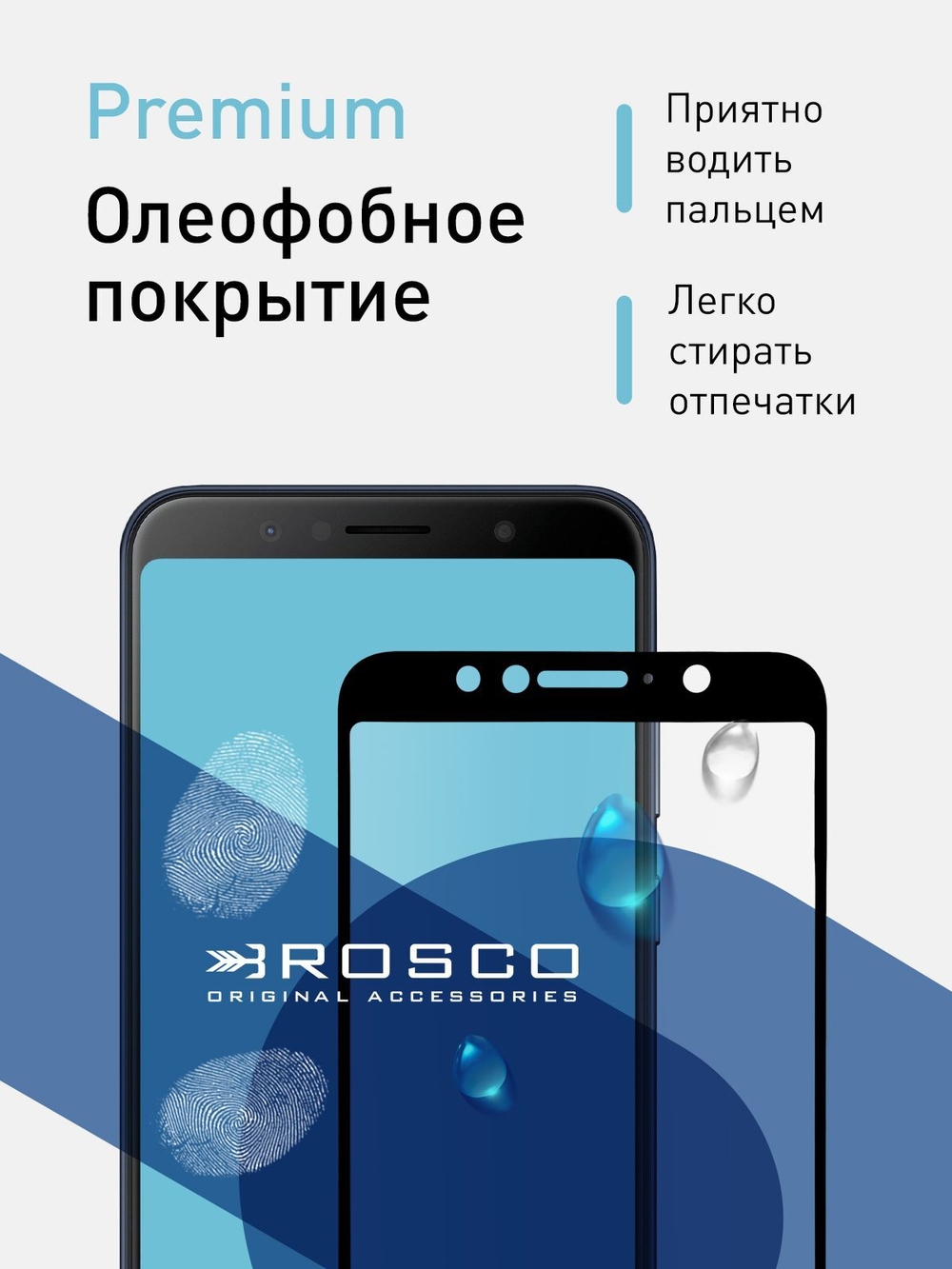 Набор стекол ROSCO для ASUS ZenFone Max Pro M1 (ZB601KL);ASUS ZenFone Max Pro M1 (ZB602KL) оптом (арт. AS-ZFMPM1-SP-GLASS-BLACK-SET2)