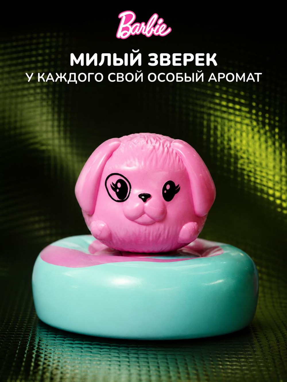 Barbie Cutie Reveal Кукла Барби в пижаме Сюрприз. Куколка с аксессуарами и мягкой одеждой. Mattel. Игрушки для девочек, HRK37