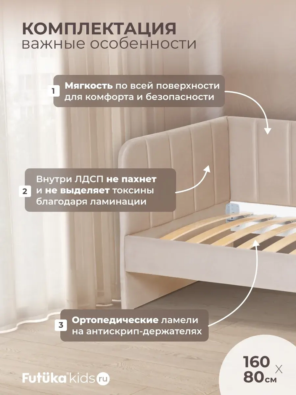 Диван - кровать 160х80 см Крекер ткань Микровелюр