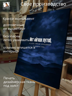 Картина Лёгкое отношение интерьерная 50x70см 1шт.