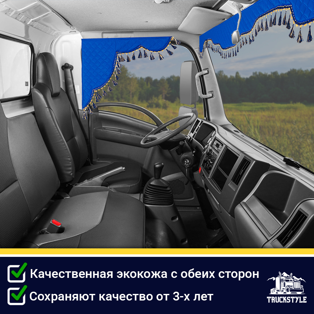 Ламбрекен с косынками двусторонние Isuzu (экокожа, синий, синие кисточки)