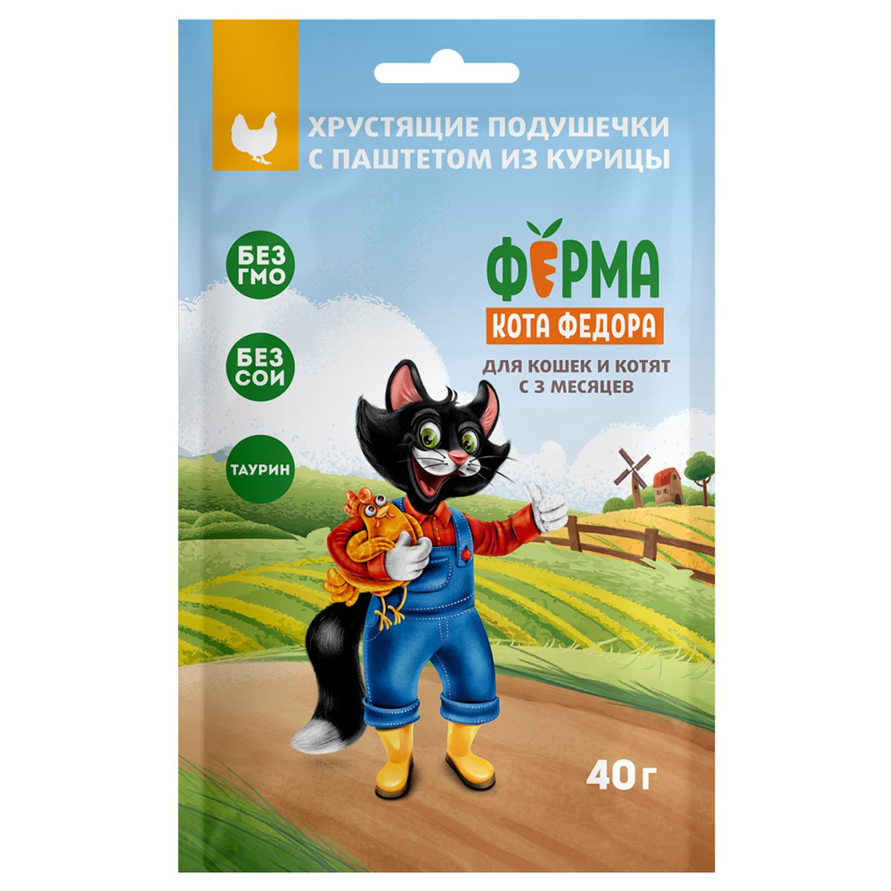 ФЕРМА КОТА ФЁДОРА Хрустящие подушечки для кошек и котят с паштетом из курицы 0,04 кг