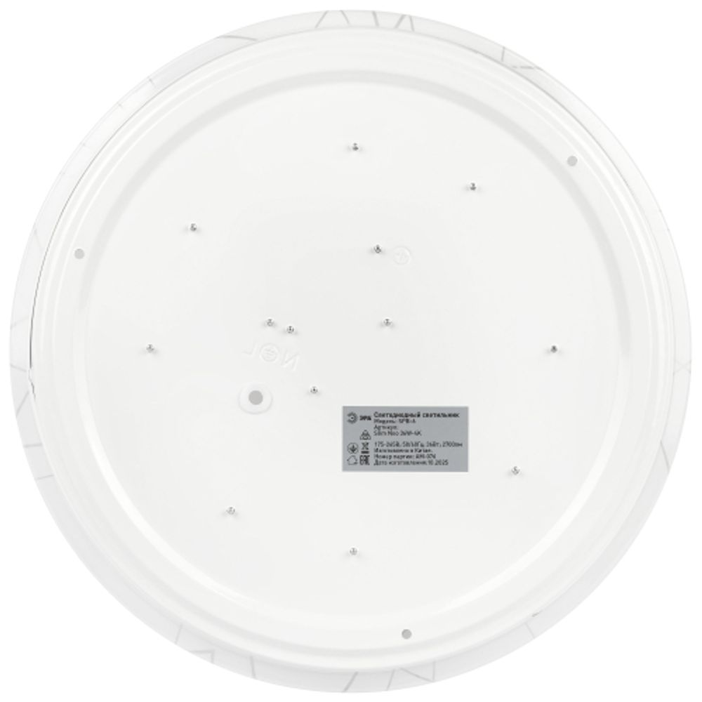 Светильник потолочный светодиодный ЭРА Классик без ДУ SPB-6 Slim Neo 36W-4K 4000K | Светильники SPB-6 без ДУ