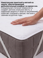 Наматрасник 200х200 на резинке