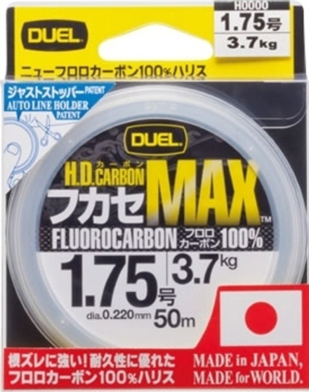 Леска Duel H.D.Carbon MAX   50m #1.75 (0.220 mm) 3.7 kg