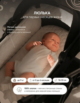 Коляска модульная CamiGo by MLC темная ночь