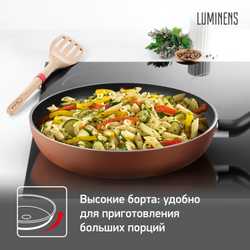 Сковорода Tefal Luminens 22 см 04202122