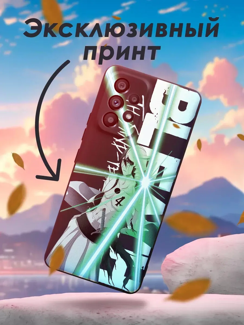 Чехол на Samsung A53