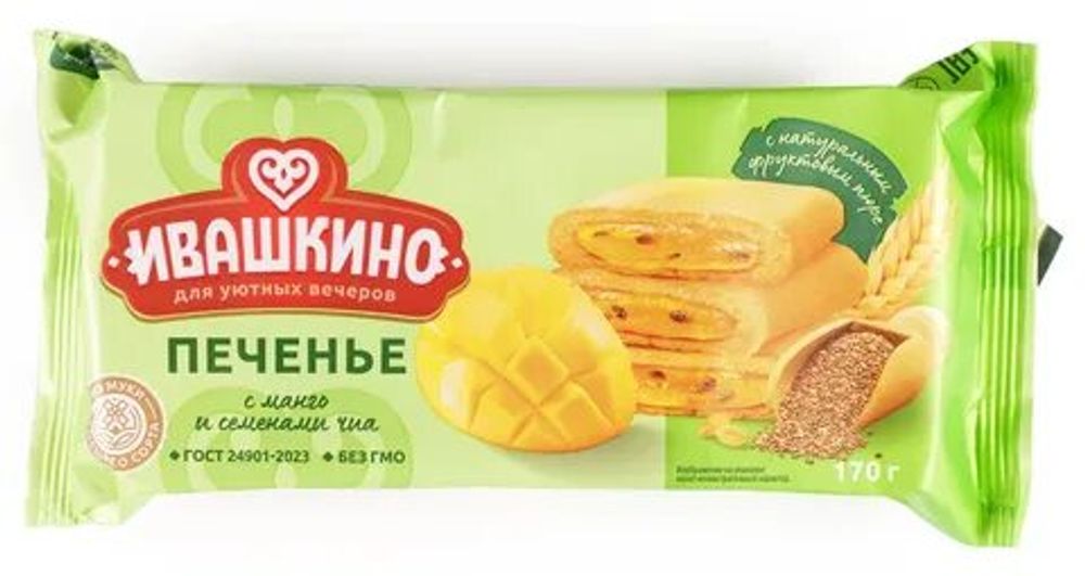 Ивашкино Печенье сдобное с начинкой Манго и семенами чиа 170г. 1 упак./12 шт