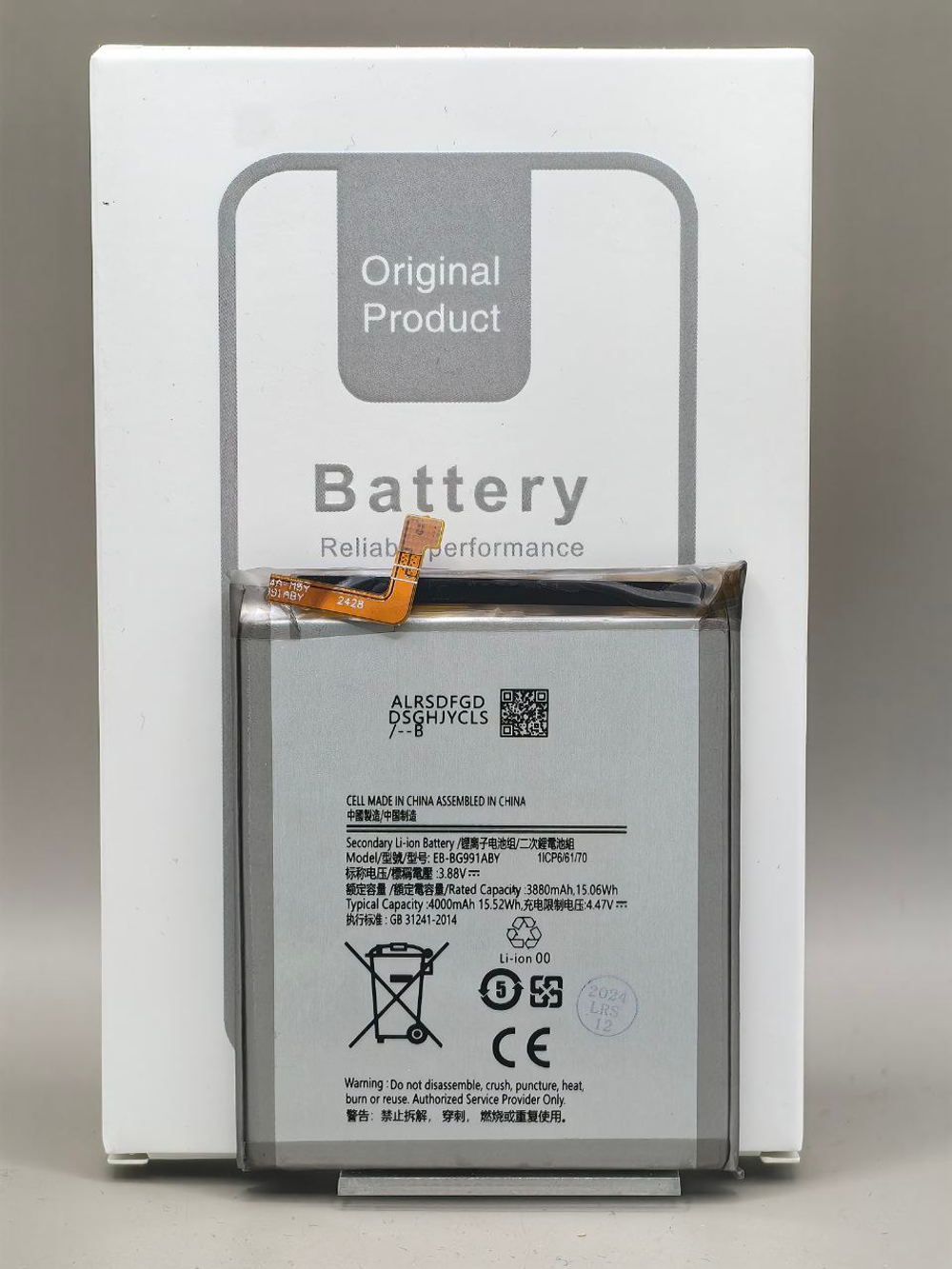 АКБ Батарея Аккумулятор Samsung S21/G991B EB-BG991ABY 100% Capacity