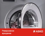 Сушильная машина Asko T411HD.W.P фото 12