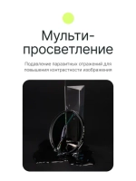 Фильтр поляризационный RayLab CPL MC Slim Pro 52mm