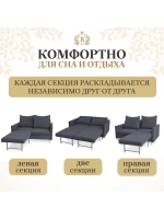 333 Диван раскладной