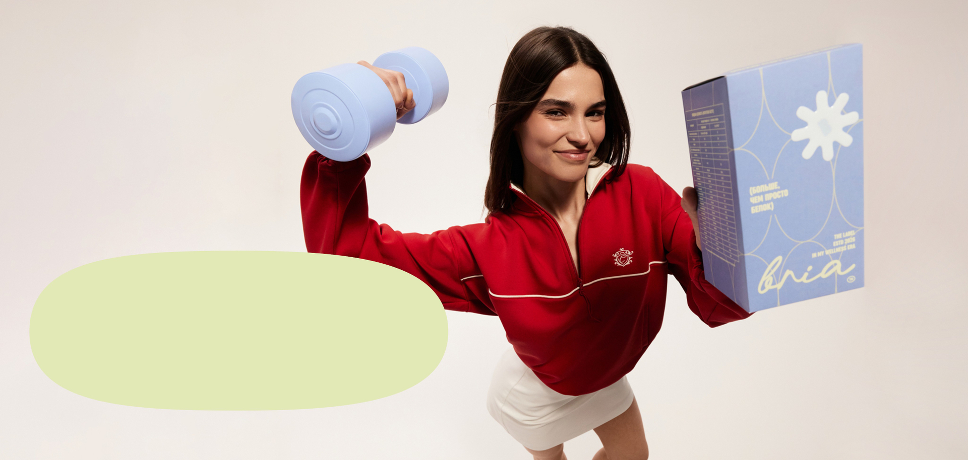 ТВОЯ WELLNESS ERA НАЧИНАЕТСЯ ЗДЕСЬ!