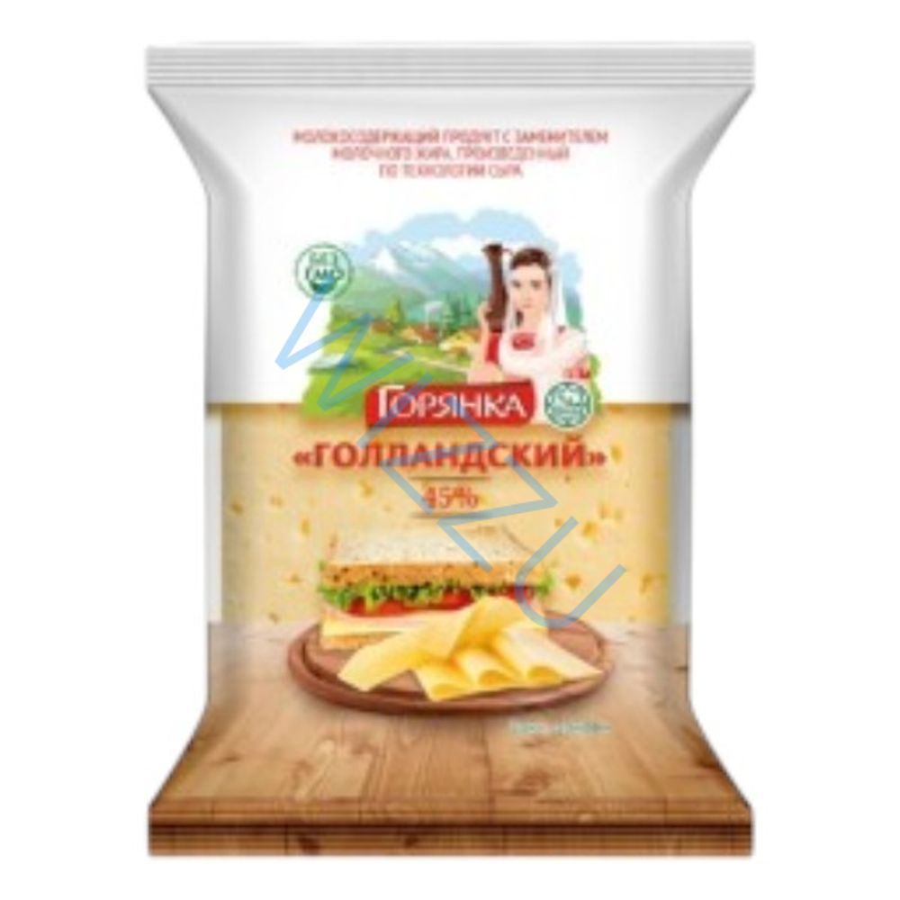 Сыр Голландский 45% Горянка 160 г