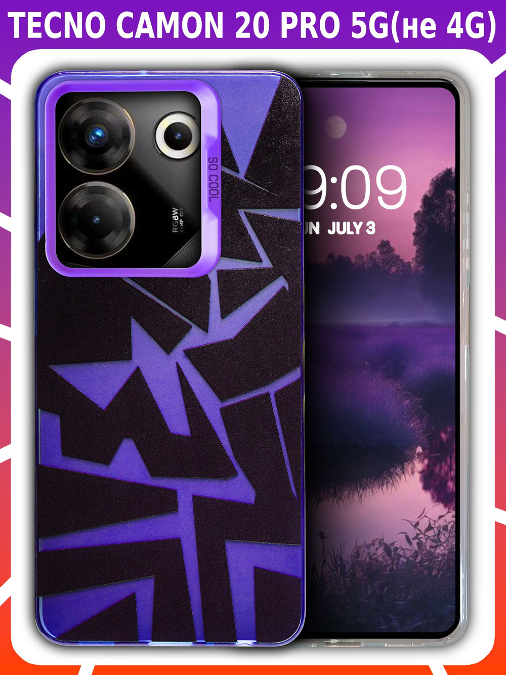 Дизайнерский чехол из пластика для TECNO CAMON 20 PRO 5G (не 4G!) с усиленной защитой камеры и глянцем