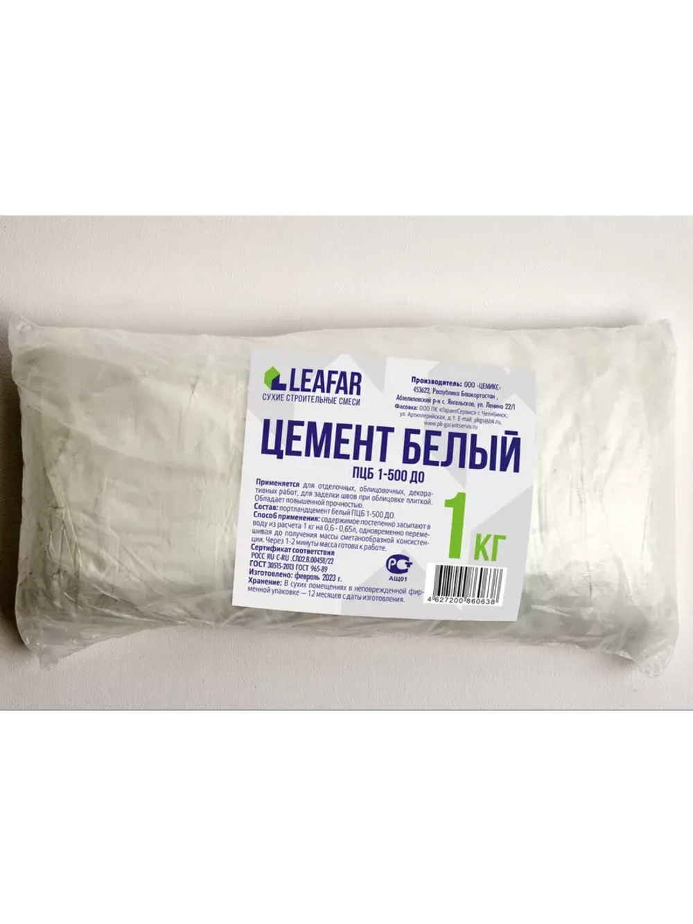 Белый цемент 1кг