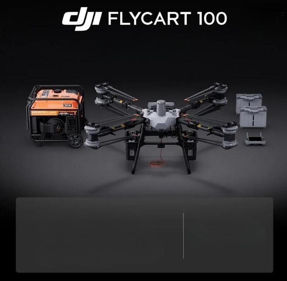 Грузовой дрон DJI FlyCart 100 | ParaGraf.ru | 8-800-550-77-60