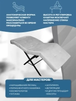 Анатомическая кушетка с регулировкой изголовья и ног № 5 Masscomplekt от производителя с доставкой по России курьером до адреса