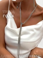Подвеска на шею кулон длинный цепочка