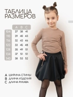 Детский лонгслив с завязками