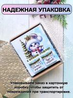 Открытка детям на Новый год с шоколадом