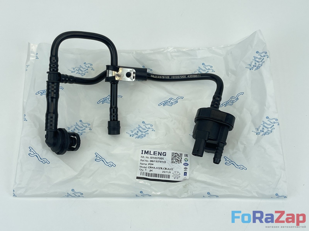 Клапан вентиляции VW VAG 1.8-2.0 CAWA